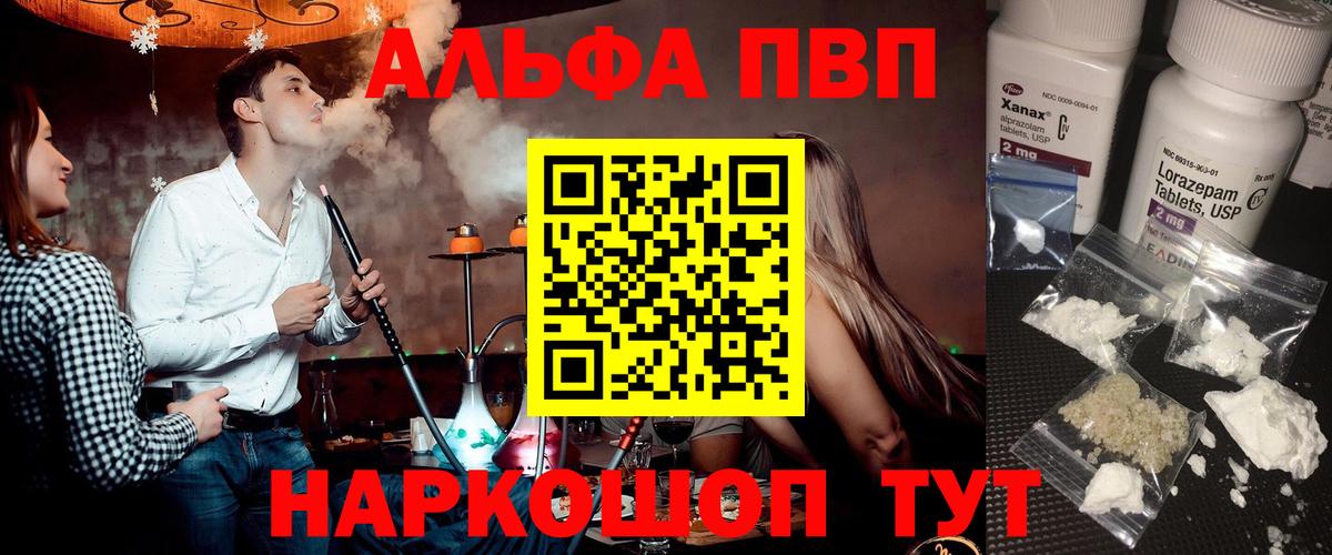 Шадринск  A PVP крисы CK  A PVP СК КРИС  Вход с VPN  Alfa_PVP СК 