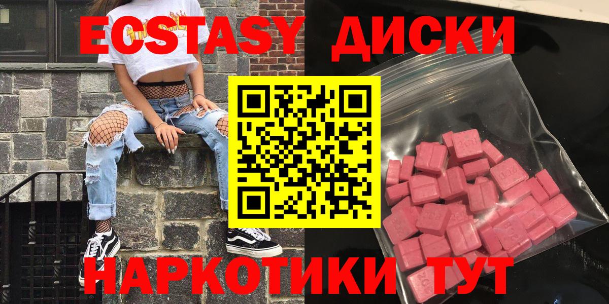 Шадринск  Гашиш  NBOMe  A PVP СК   Вход с VPN  Меф МЯУ МЯУ   Cocaine  Канабис 