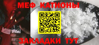 крисы Краснознаменск