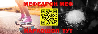 крисы Краснознаменск