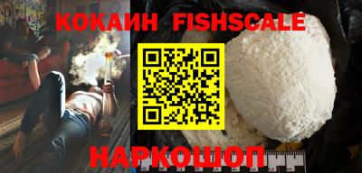бутик Краснодар