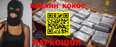 бутик Краснодар