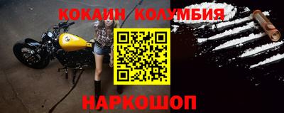крисы Краснознаменск