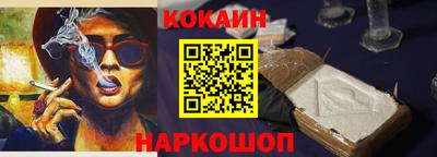 бутик Краснодар
