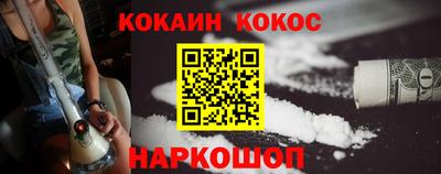 PSILOCYBIN Краснокаменск