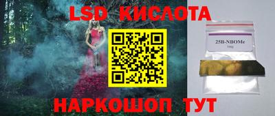 PSILOCYBIN Краснокаменск