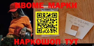 крисы Краснознаменск