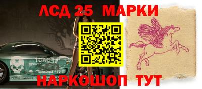 крисы Краснознаменск