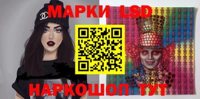 PSILOCYBIN Краснокаменск