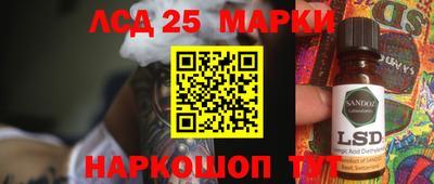 PSILOCYBIN Краснокаменск