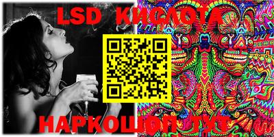бутик Краснодар