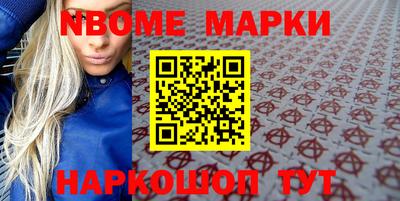 крисы Краснознаменск