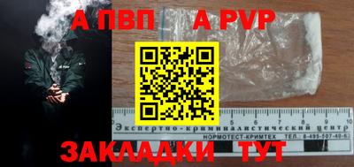 крисы Краснознаменск