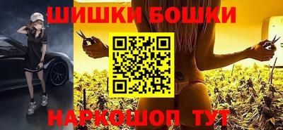 PSILOCYBIN Краснокаменск