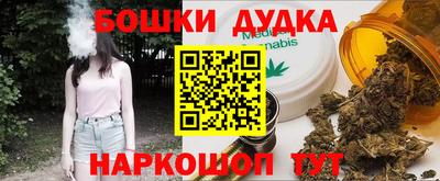 PSILOCYBIN Краснокаменск