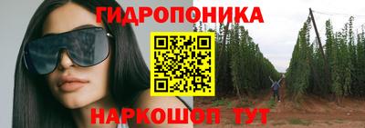 бутик Краснодар