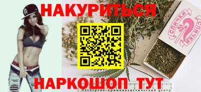 бутик Краснодар