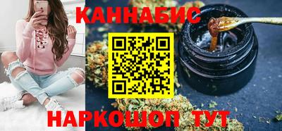 бутик Краснодар