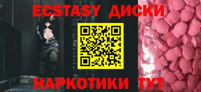 PSILOCYBIN Краснокаменск