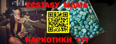 PSILOCYBIN Краснокаменск