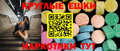 бутик Краснодар