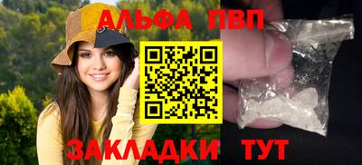 крисы Краснознаменск