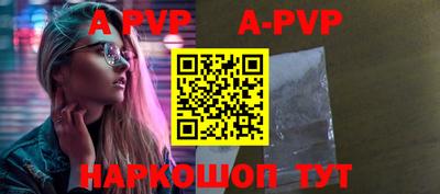 бутик Краснодар