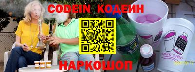 бутик Краснодар