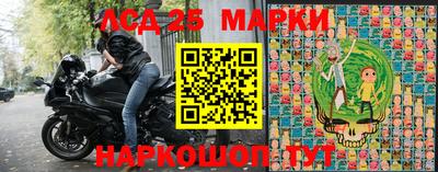 PSILOCYBIN Краснокаменск