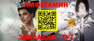 бутик Краснодар