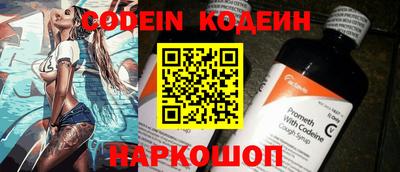 крисы Краснознаменск