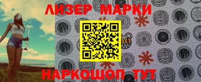 бутик Краснодар