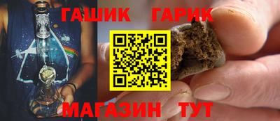 крисы Краснознаменск
