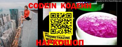 PSILOCYBIN Краснокаменск