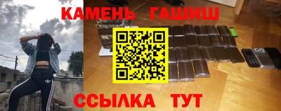 бутик Краснодар
