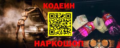 PSILOCYBIN Краснокаменск