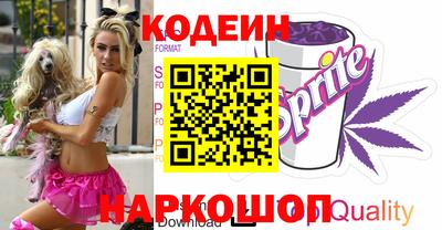 крисы Краснознаменск