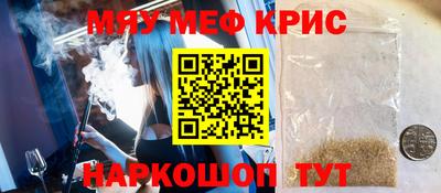 бутик Краснодар