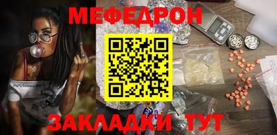 крисы Краснознаменск
