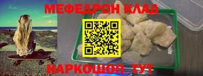 крисы Краснознаменск