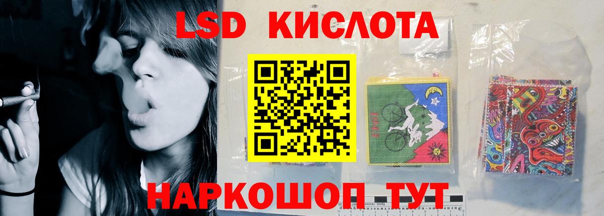 Шадринск  LSD-25 экстази ecstasy  LSD-25 экстази ecstasy  Вход с VPN 