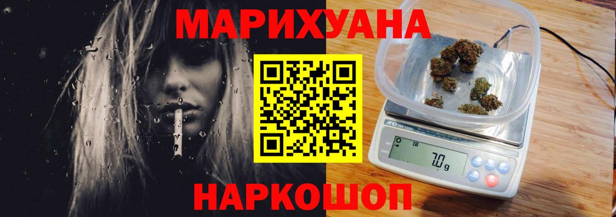 Шадринск  Бошки марихуана Amnesia  Вход с VPN  Марихуана ГИДРОПОН  Бошки Шишки VHQ 